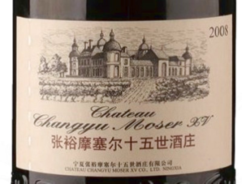 Chteau Changyu il vino cinese si insedia in Inghilterra